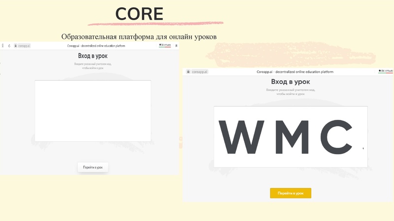 Файл:Изобразительное искусство в дистанционном обучении. Г.С. Гаффарова презентация.pdf