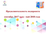 следующая страница →