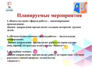 следующая страница →