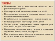 следующая страница →