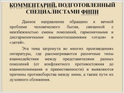 следующая страница →