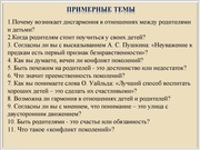 следующая страница →