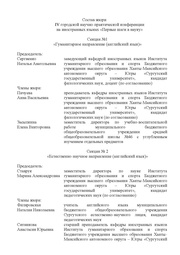 следующая страница →