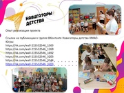 следующая страница →