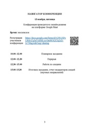 следующая страница →