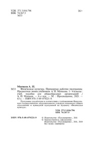 следующая страница →