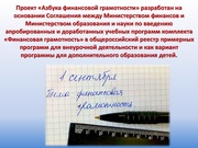 следующая страница →