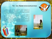 следующая страница →