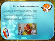 следующая страница →