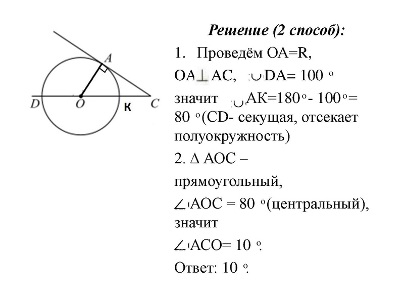 Файл:Задание 24.pdf