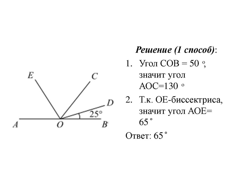 Файл:Задание 24.pdf
