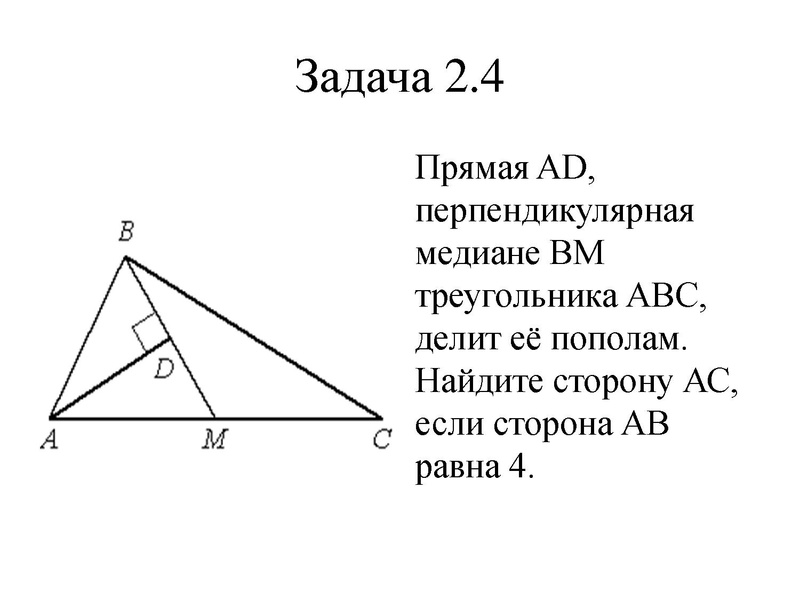 Файл:Задание 24.pdf