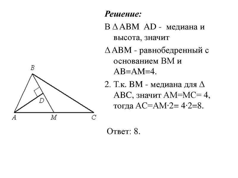 Файл:Задание 24.pdf