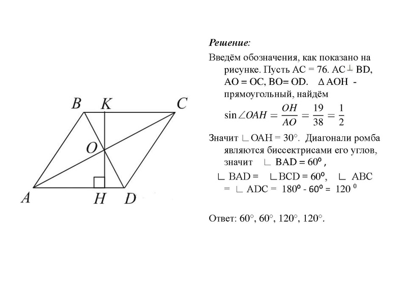 Файл:Задание 24.pdf