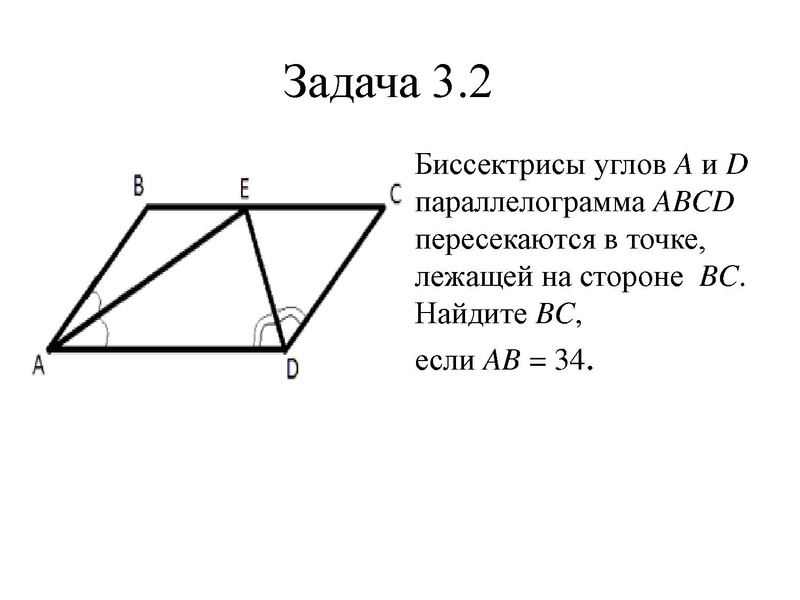 Файл:Задание 24.pdf