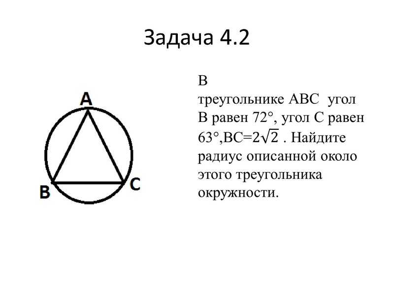 Файл:Задание 24.pdf