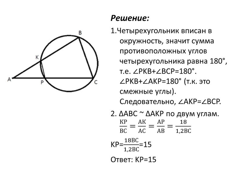 Файл:Задание 24.pdf