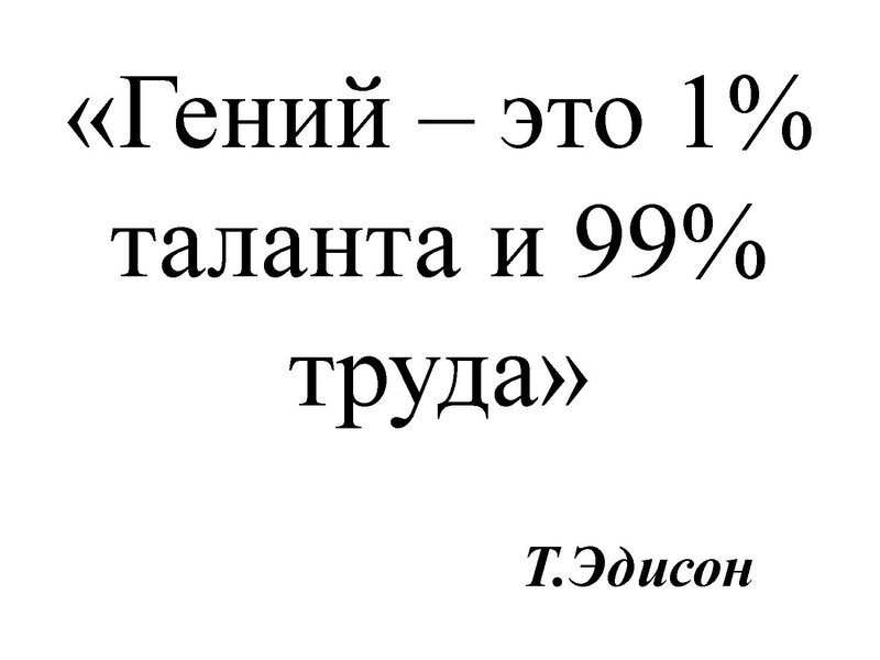 Файл:Задание 24.pdf