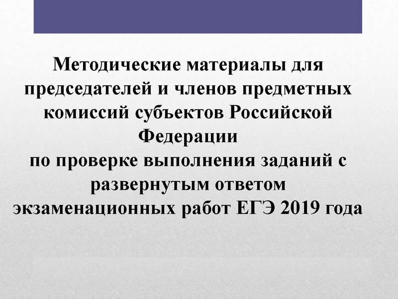Файл:Задание 26 Гарус.pdf