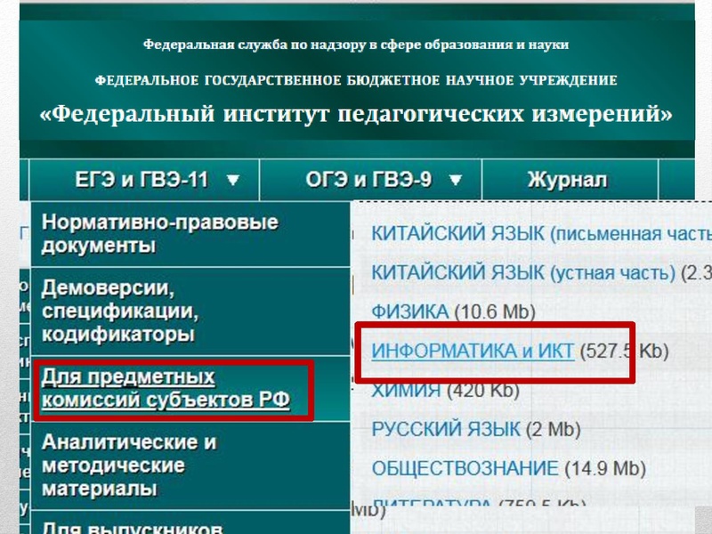 Файл:Задание 26 Гарус.pdf