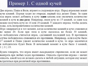 следующая страница →