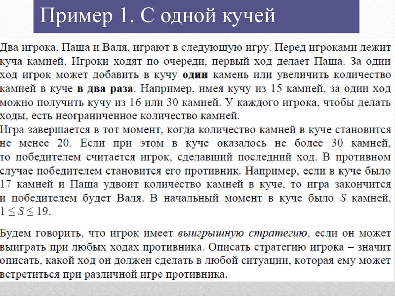 Файл:Задание 26 Гарус.pdf