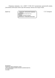 следующая страница →