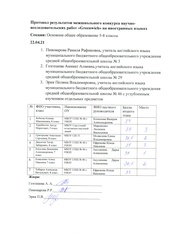 следующая страница →