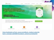 следующая страница →