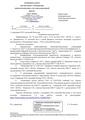 Миниатюра для версии от 16:22, 20 мая 2026