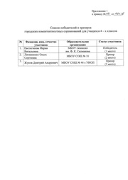 следующая страница →