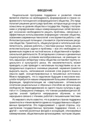 следующая страница →