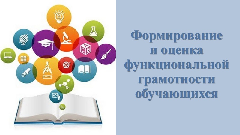 Файл:ФГ статистические данные платформы Учи.ру.pdf