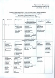 следующая страница →