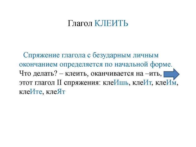 Файл:12 задание.pdf