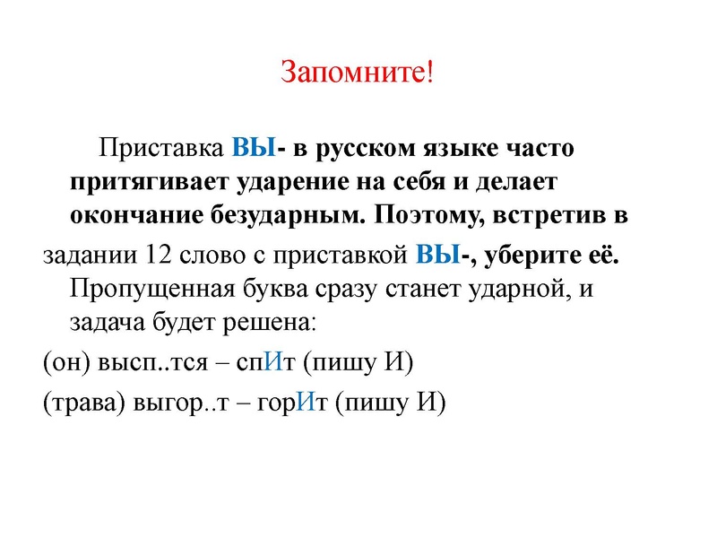 Файл:12 задание.pdf