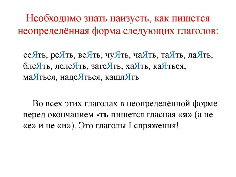 Файл:12 задание.pdf