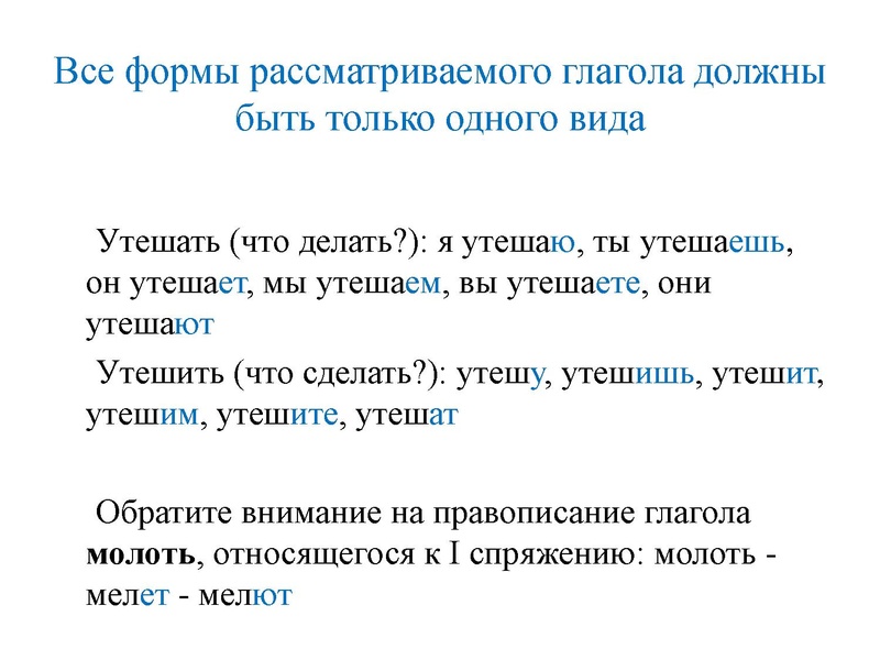 Файл:12 задание.pdf