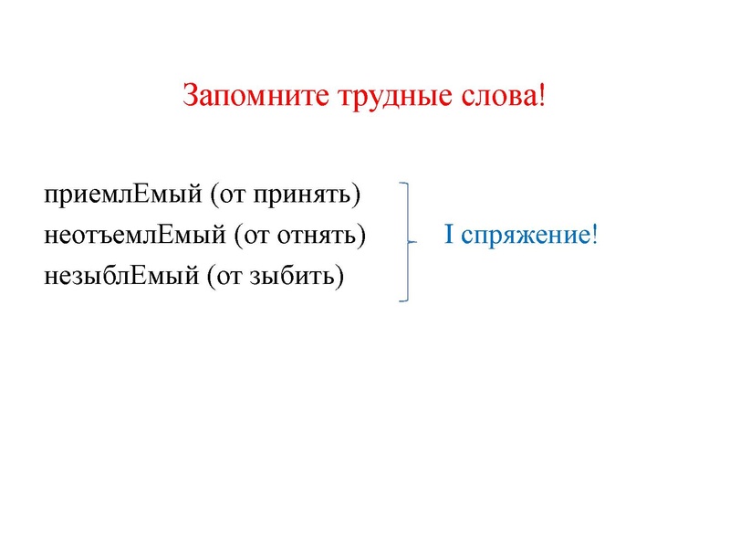 Файл:12 задание.pdf