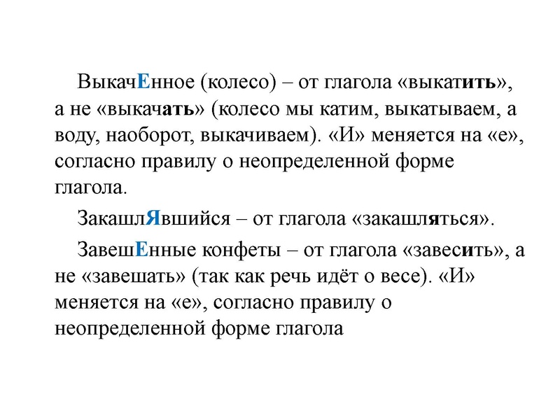 Файл:12 задание.pdf