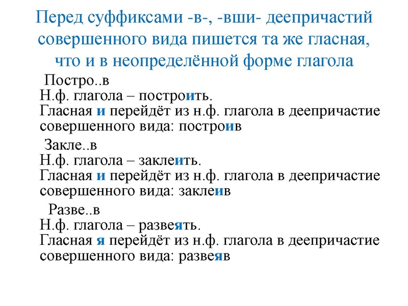 Файл:12 задание.pdf