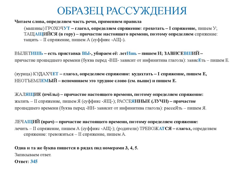 Файл:12 задание.pdf