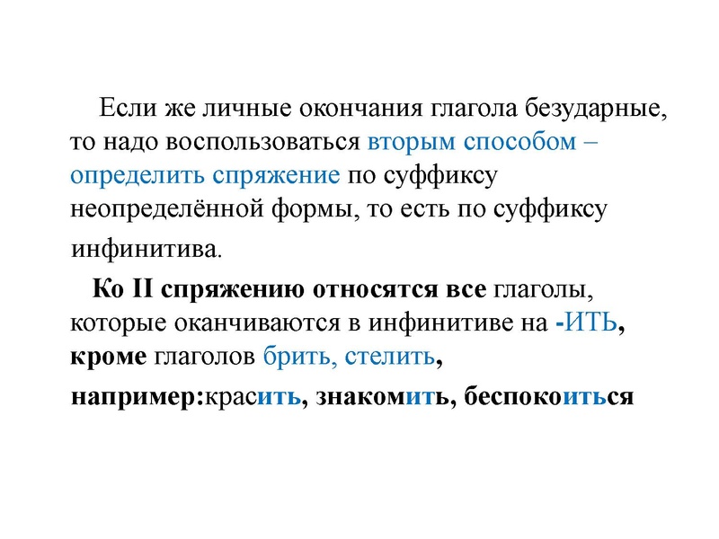 Файл:12 задание.pdf