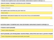 следующая страница →