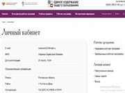 следующая страница →