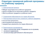 следующая страница →