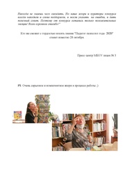 следующая страница →