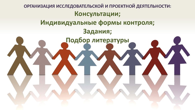 Файл:Амышева И.А.. Лицей имени Хисматулина.pdf