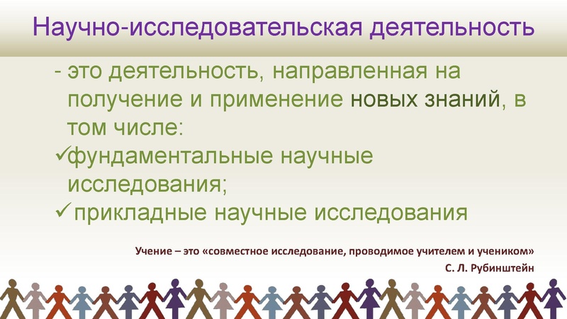 Файл:Амышева И.А.. Лицей имени Хисматулина.pdf