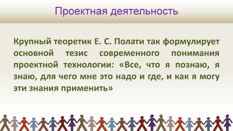 Файл:Амышева И.А.. Лицей имени Хисматулина.pdf